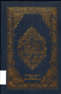AL QURAN